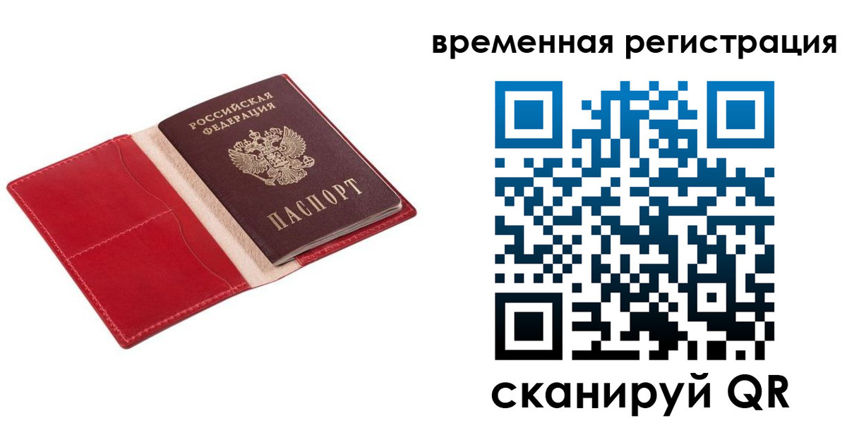 регистрация для дет. сада в Курской области