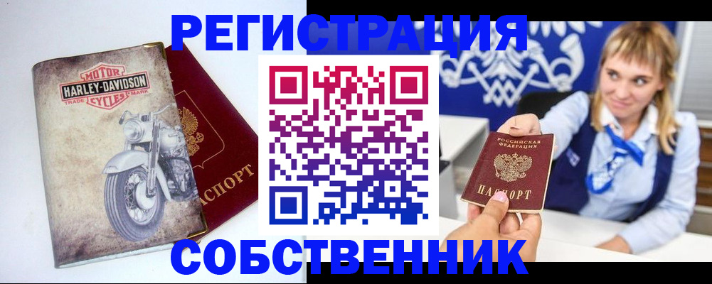 временная регистрация госуслуги в Курской области